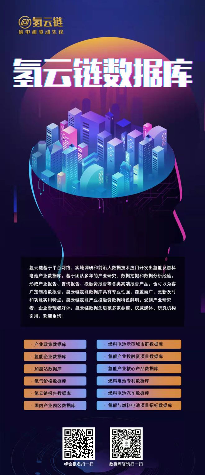 清極能源西北總部簽約落地，加速網(wǎng)絡(luò)技術(shù)服務(wù)升級與區(qū)域能源數(shù)字化進(jìn)程