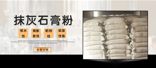 濟南石灰與石膏 廠家、價格及水泥制品市場概覽