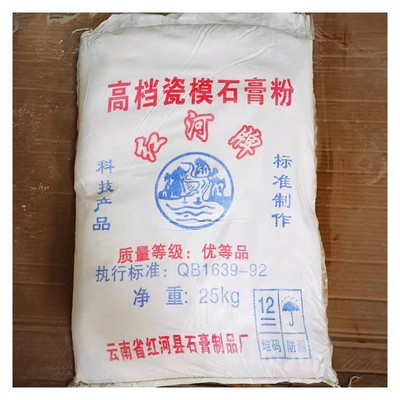 石灰與石膏 從遠(yuǎn)古建材到現(xiàn)代應(yīng)用的雙生礦物